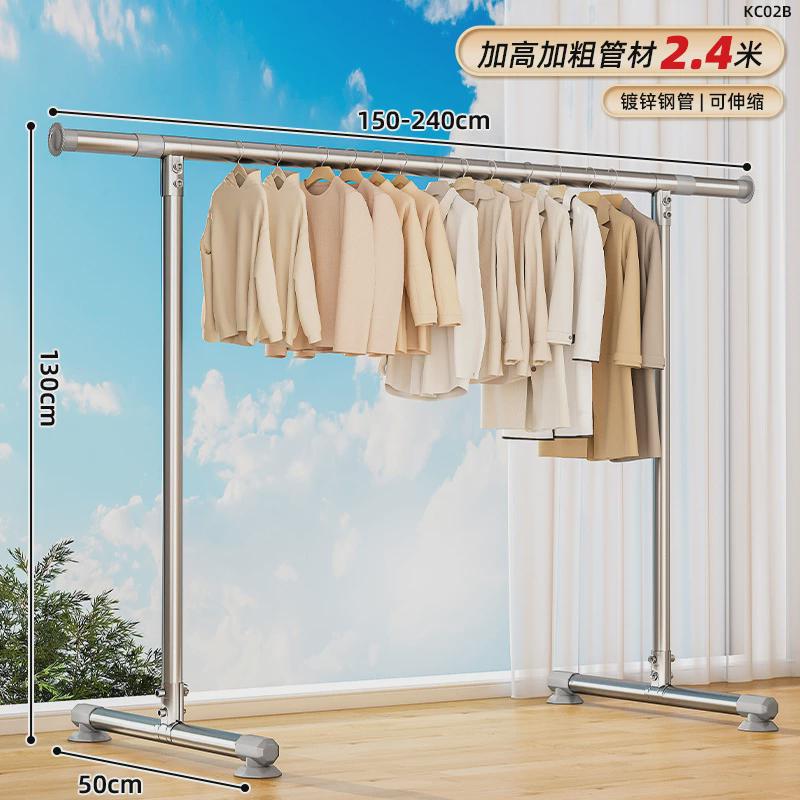 家用不锈钢晾衣架落地晒衣服架阳台卧室晒衣杆批发厂家阳台晾衣架