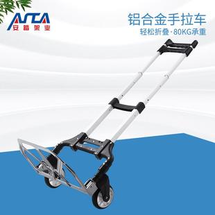 跨境便携厂家多功能手拉车折叠合作小推车进货拉杆车工厂手推车