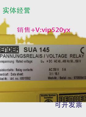 现货供应本德尔SUA145SUD140SUD142全新进口