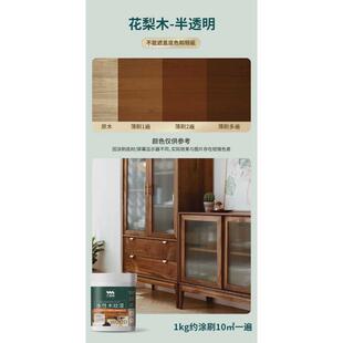 三青水性漆木器木头家具翻新油漆实木胡桃色木地板木纹漆门木自刷