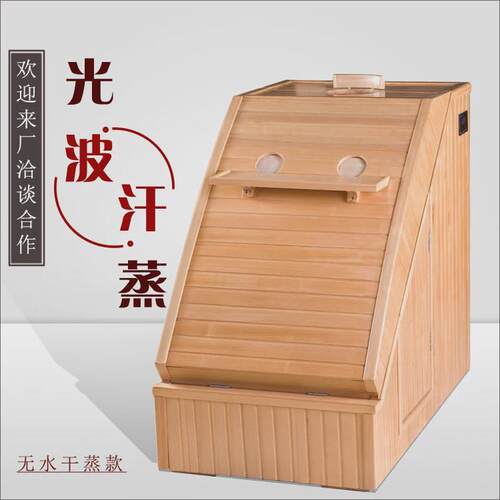 远红外汗蒸房移动式桑拿房托单人琳汗蒸箱家用桑拿箱玛迷你熏蒸舱
