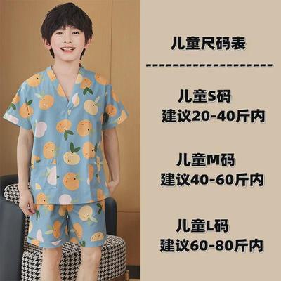 儿童汗蒸服女2023新款纯棉洗浴一家三口亲子浴服桑拿洗浴中心新款