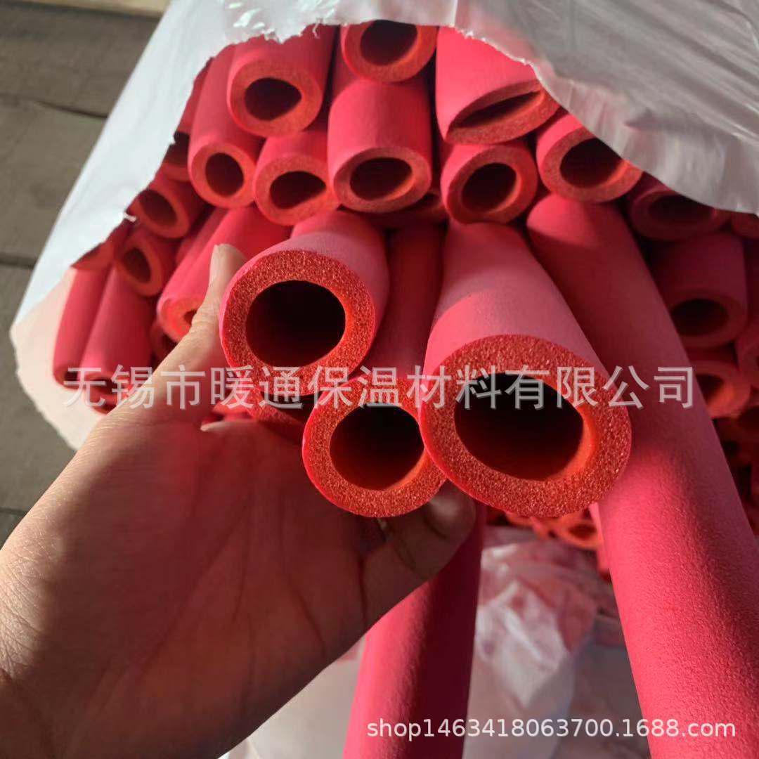 家装尚红蓝海绵橡塑保温管高密度保温管保温材料水电品艺邦厂
