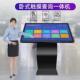 aog落地查询机一体机互动触摸电脑立式 广告机多媒体自助终端机