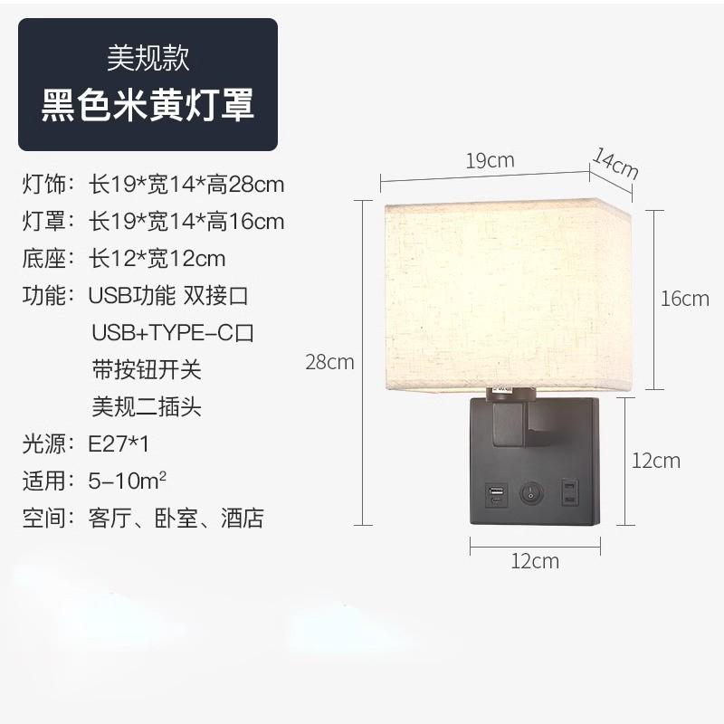 布艺床头壁灯现代可调光摇臂卧室看书灯伸缩简约宾馆酒店客房双头