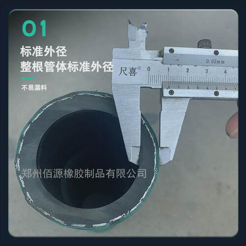 高压高耐磨钢丝编织胶管大口径高压胶管隧道煤矿护坡喷浆管