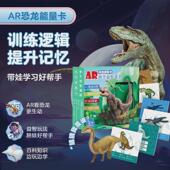 北斗ar装 饰品地球仪中小学生儿童家居发光趣味摆件智能地球仪111