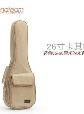 工厂尤克里里包琴包乌克丽丽加棉包21寸23寸ukulele乐器包箱包