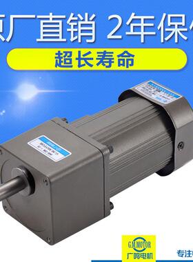 电机厂家批发5RK40GN-CF上下板机上40W定速调速阻尼可逆减速电机