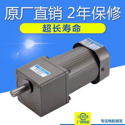 厂价批发40W阻尼电机5IK40GN-模切机上定速刹车带减速箱减速电机