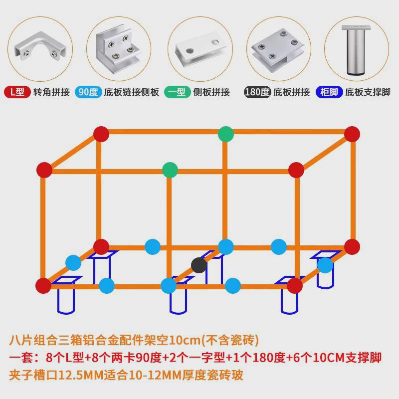 玻璃瓷砖固定夹子鱼缸菜池连接五金配件种菜箱加固角l型固定卡扣