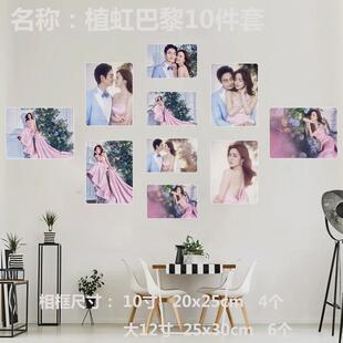 1y简约装饰画背景客厅沙发免打孔照片墙婚纱照相框放大挂墙组合制