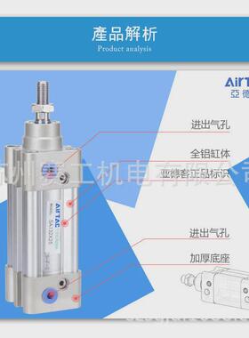 气缸客iso气动标准亚德sai63x25x50x75x100x150x200x250x300x400