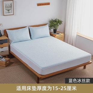 凉感夹空气层棉防水隔尿床笠1.2米2.2床垫保护套 工厂直销冰丝夏季