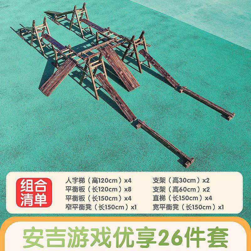 幼儿园安吉箱游戏户外攀爬架攀登架运动组合儿童滚筒感统训练器材