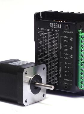 42步进电机套装42BYGH47扭矩0.55N.M长48MM+驱动器4.0A现货