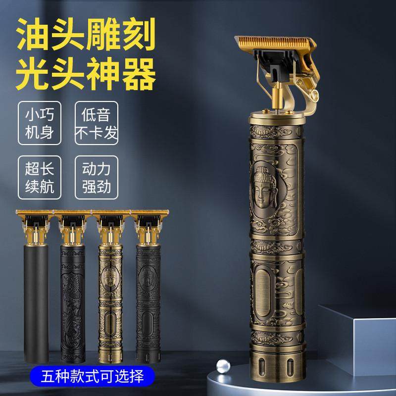 T9电动理发器电推子电推剪油头剪剃须剃头刀光头理发剪充电式剃刀,个人护理/保健/按摩器材,理发器,淘宝优惠券,粉丝福利购,淘宝优惠卷