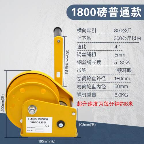 批发手动绞盘双向牵引锁式手摇卷扬自葫芦小型家用绞车起重机升降