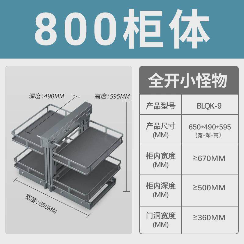 转角拉篮厨房橱柜旋转小怪物全拉出双层抽屉式收纳置物架拐角拉篮