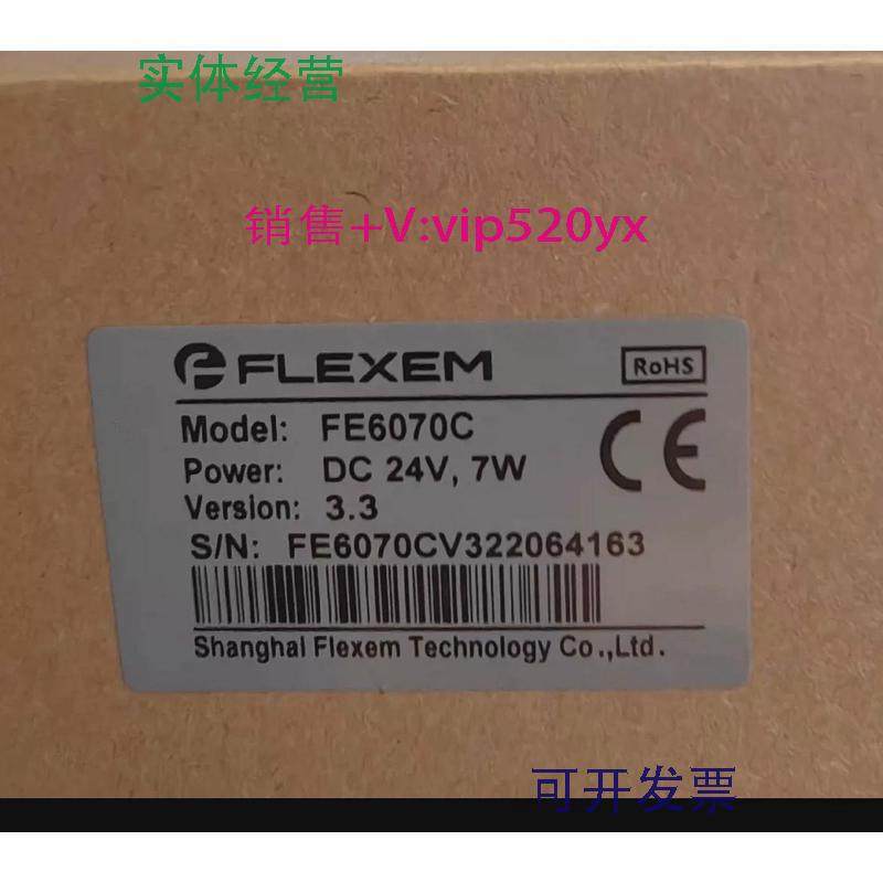 现货供应繁易全新触摸屏FE6070C欢迎询价