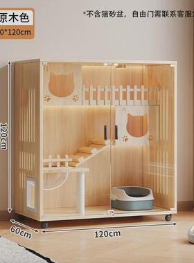 定制猫别墅家用室内实木猫柜三层空间实景宠物窝猫爬架猫舍制作
