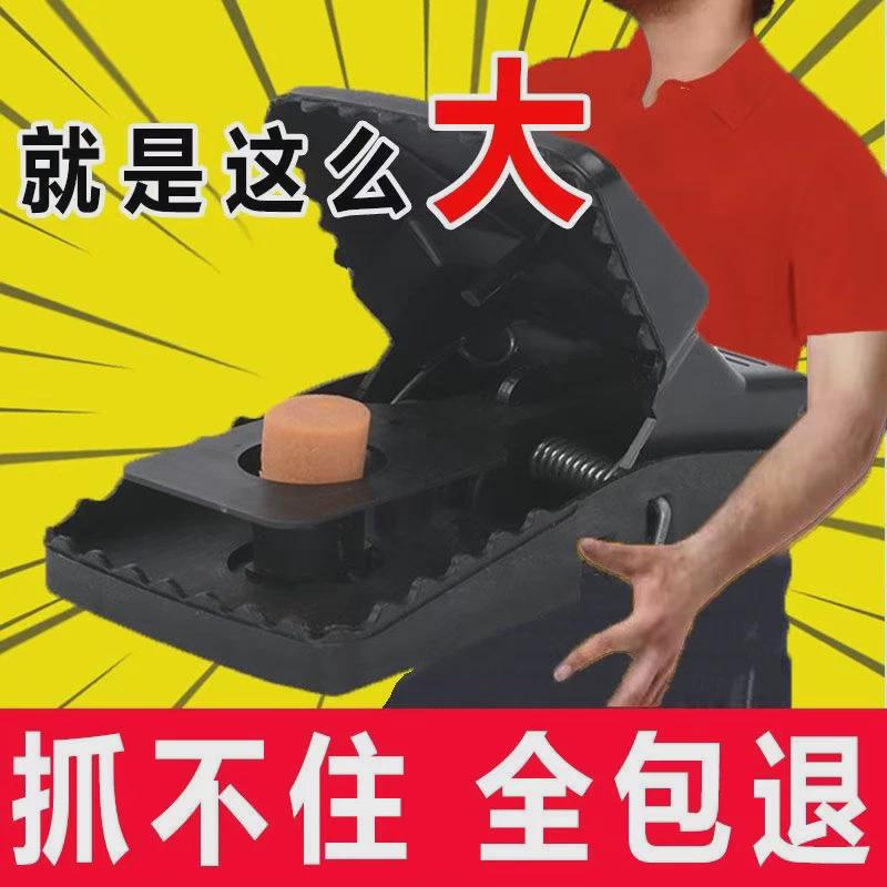 大号加厚老鼠夹子加强版抓耗子药灭鼠笼/捕鼠器