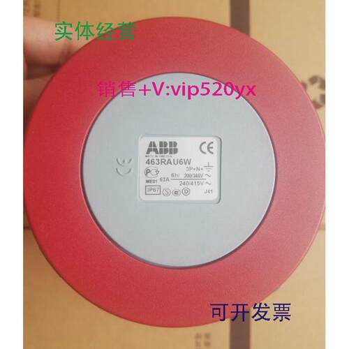 现货供应ABB暗装斜体工业插座463RAU6W63A346-415V五极