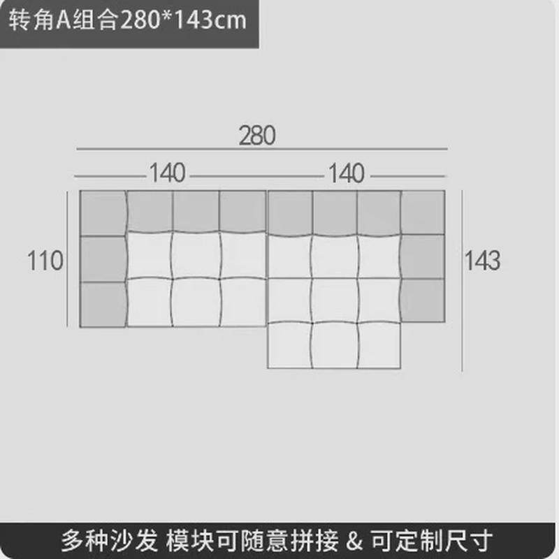 意式轻奢saba设计师款黑色像素沙发客厅别墅自由模块组合大平层