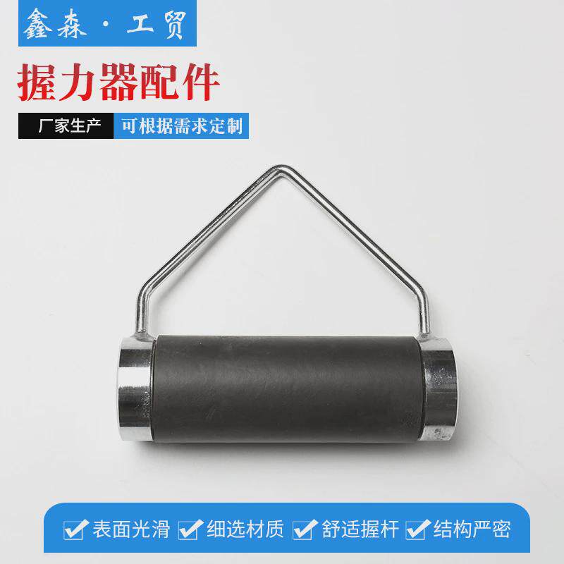 厂家生产销售握力器配件可握力器拉力器臂力器健身器材定制