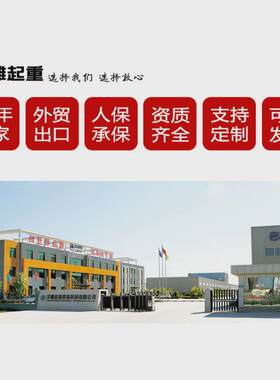 宇雕定制防撞型手推跑车一吨2t3T起重葫芦工字钢单轨行车手拉葫芦