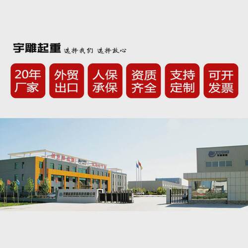 宇雕定制hsz-b型手拉葫芦吊机2t圆形倒链一吨3t6m9米小型吊装手动
