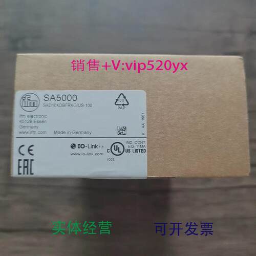 现货供应全新IFM易福门SA5000流量传感器现货销售