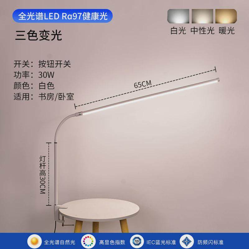 led阅读儿童学习卧室台灯床头宿舍专用书桌学习台灯创意台灯