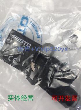 现货供应FESTO电磁线圈MSFG-198/2207760全新现货