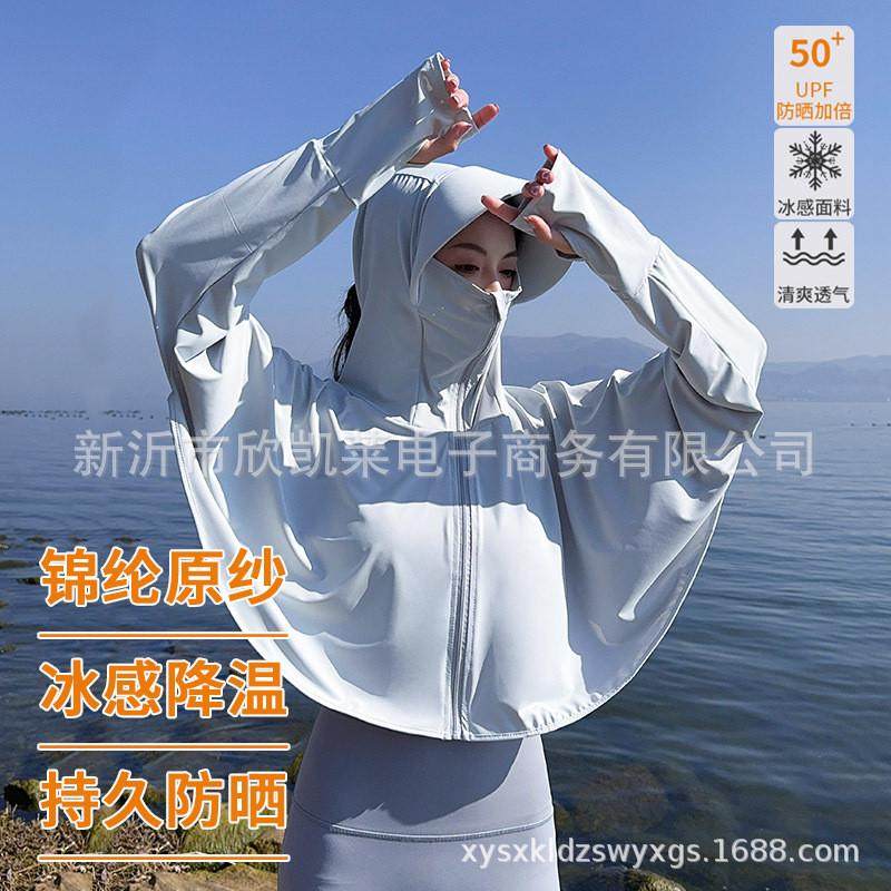 新款防晒衣女锦纶防晒服夏季防紫外线连帽披肩户外骑行披风宽松