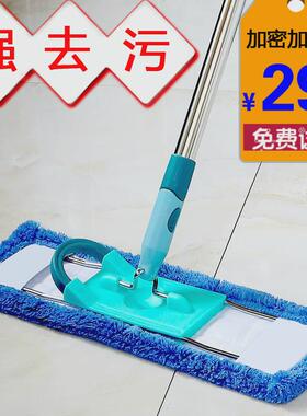 4u8k瓷砖大号省力平拖平板拖把拖布墩布旋转地拖酒店家用木