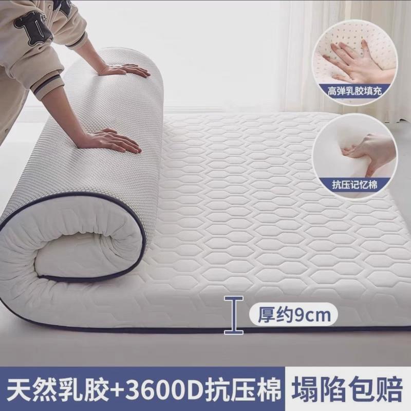 床垫学生宿舍单人家用垫被中加厚大学软垫乳胶褥子垫子90x190