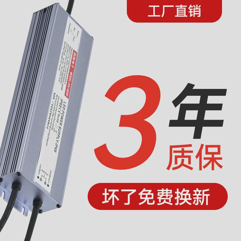 220v转24v灯带超薄长条ip68水底灯dc直流稳压12v防水开关电源