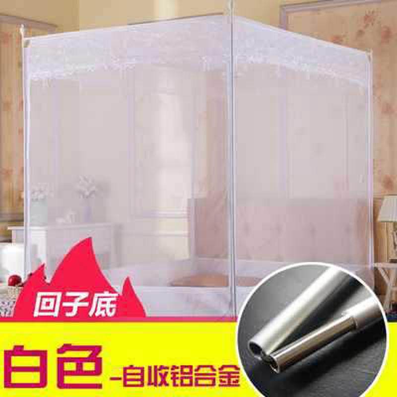 tuf4蚊帐1.5米三开防摔方顶拉链门双人家用1.8m床蒙古包公主风