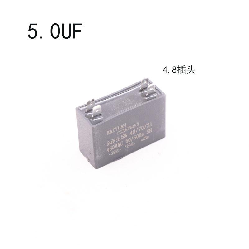 CBB61空调外机电容风机风扇启动电容器 1.5/2/2.5/3/4/5/6UF 450V