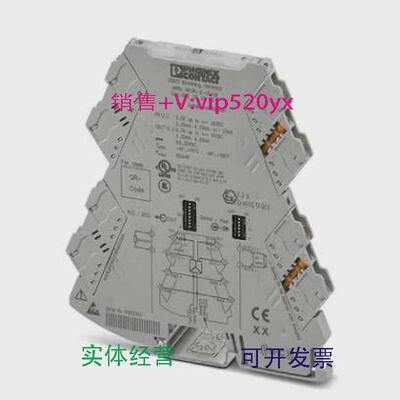 现货供应菲尼克斯现货隔离放大器MINIMCR-2-UI-UI-2902037