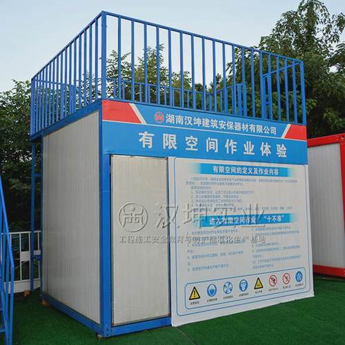 安全体验馆工程施工安全防护体验安装设计+制作+区一体化