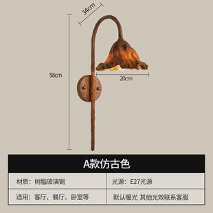 新中式禅意风荷叶壁灯中国风民宿创意个性卧室过道背景墙茶室灯具