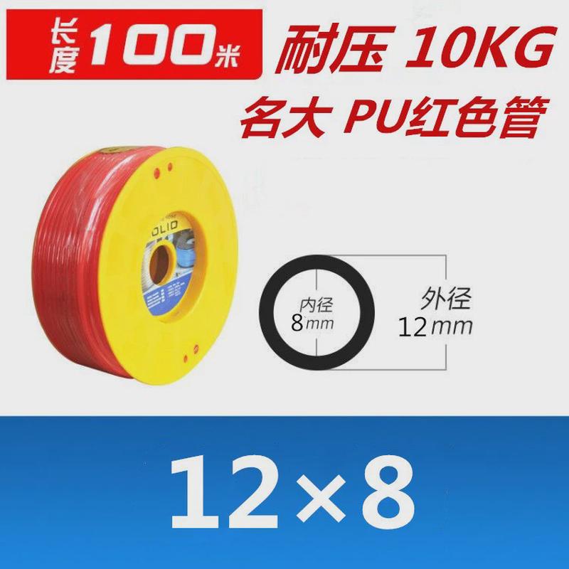 pu气管透明软管气动软管8*5/10*6.5/12*8空压机高压标准气管风管