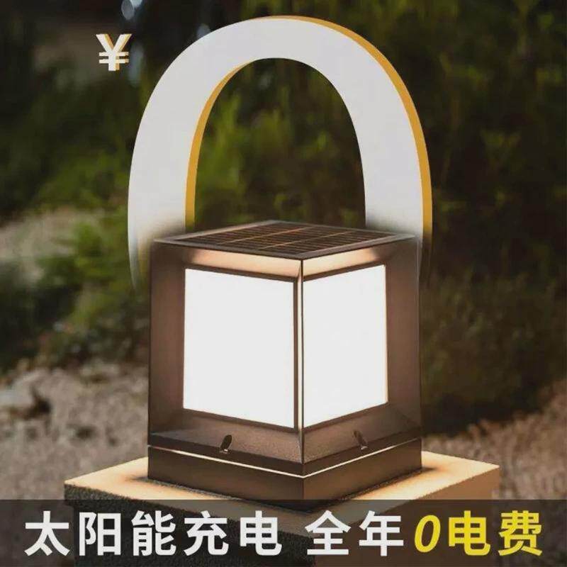 太阳能柱头灯户外家用庭院大门口别墅小区花园遥控柱墙头围方形灯