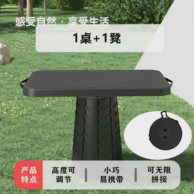 可折叠伸缩桌子野餐户外可调节伸缩凳黑色家用简易桌露营便携旅行