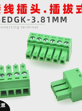 JM15EDGK-3.81mm3.5插拔式接线端子2EDGK免焊插头绿色凤凰端子4P