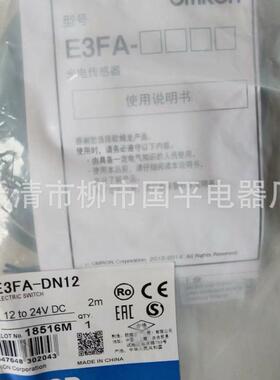 热销现货全新高精度e2a-s08ls02-m1-c1电感式接近开关