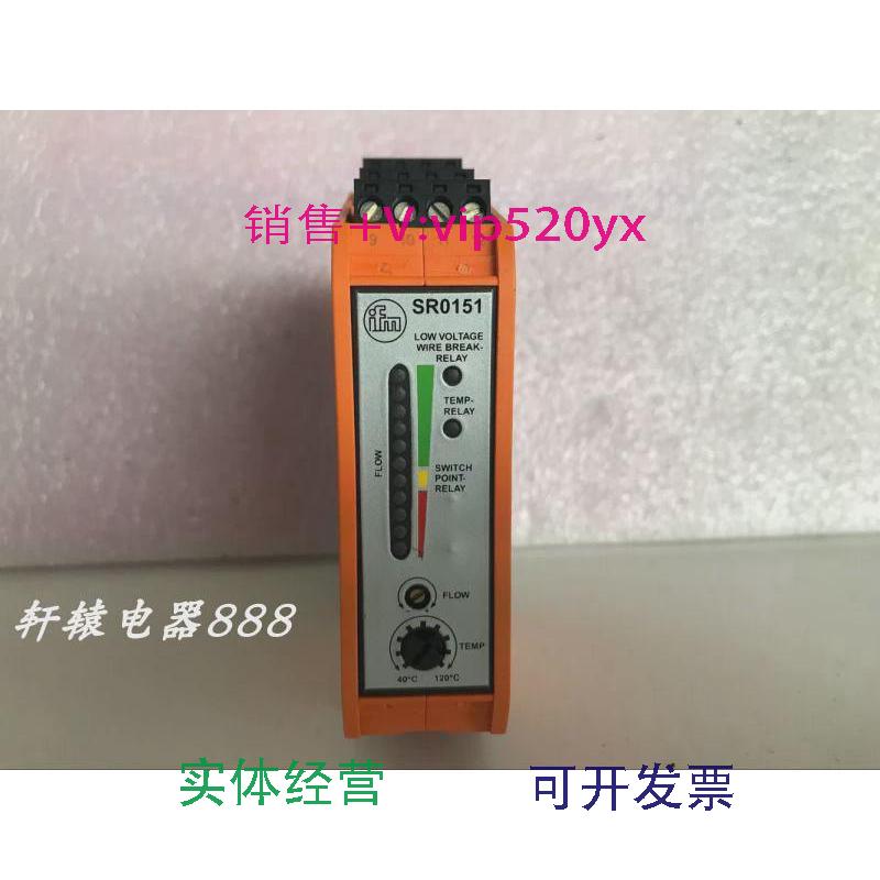 现货供应易福门流量传感器SR0151控制显示器