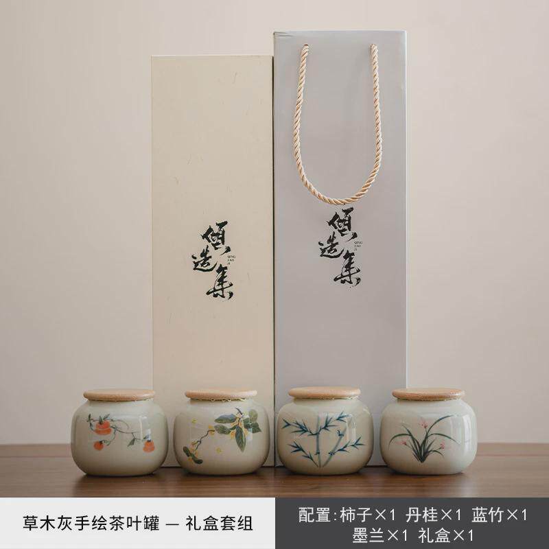 冰台手绘色釉茶叶罐竹制密封圈盖子密封罐存蜜罐茶叶茶仓旅行储罐